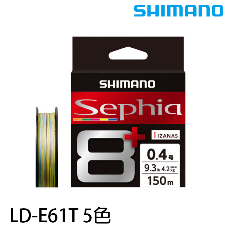 SHIMANO LD-E61T SEPHIA 5色 200M [PE線]